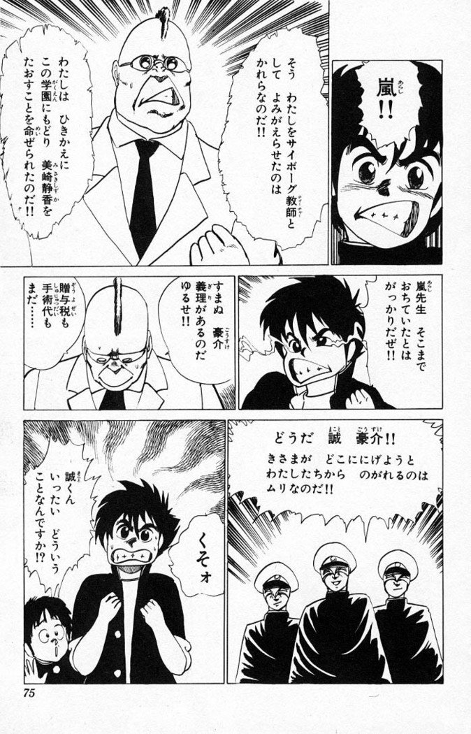 ヤルッカキシVol。 01-Vol。 06