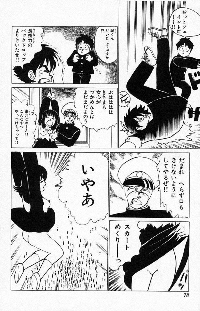 ヤルッカキシVol。 01-Vol。 06