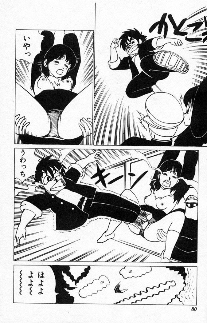 ヤルッカキシVol。 01-Vol。 06