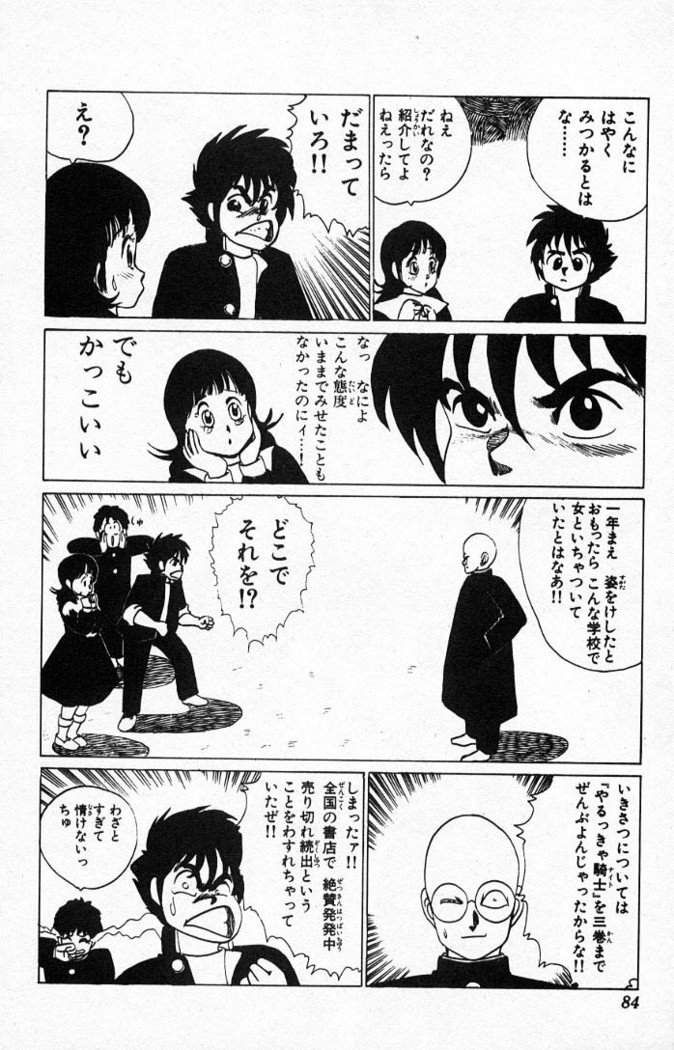 ヤルッカキシVol。 01-Vol。 06