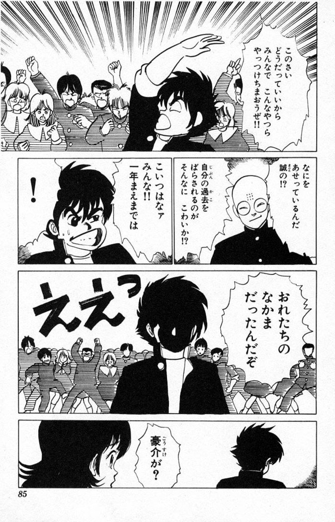 ヤルッカキシVol。 01-Vol。 06