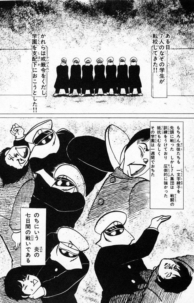 ヤルッカキシVol。 01-Vol。 06