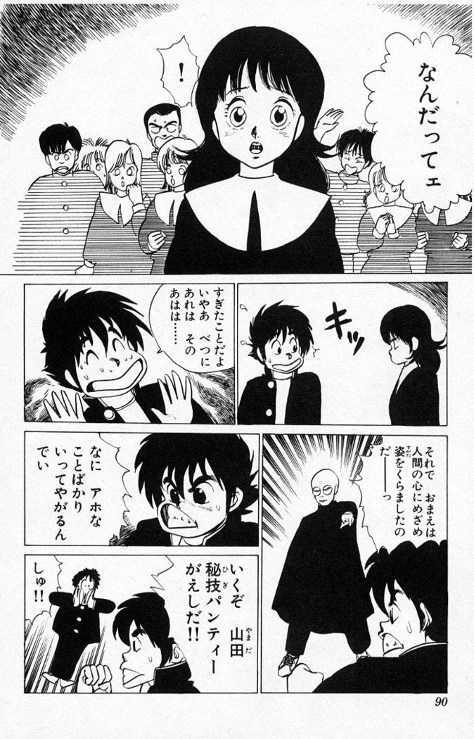 ヤルッカキシVol。 01-Vol。 06