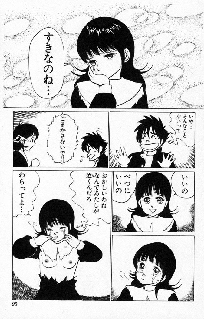 ヤルッカキシVol。 01-Vol。 06