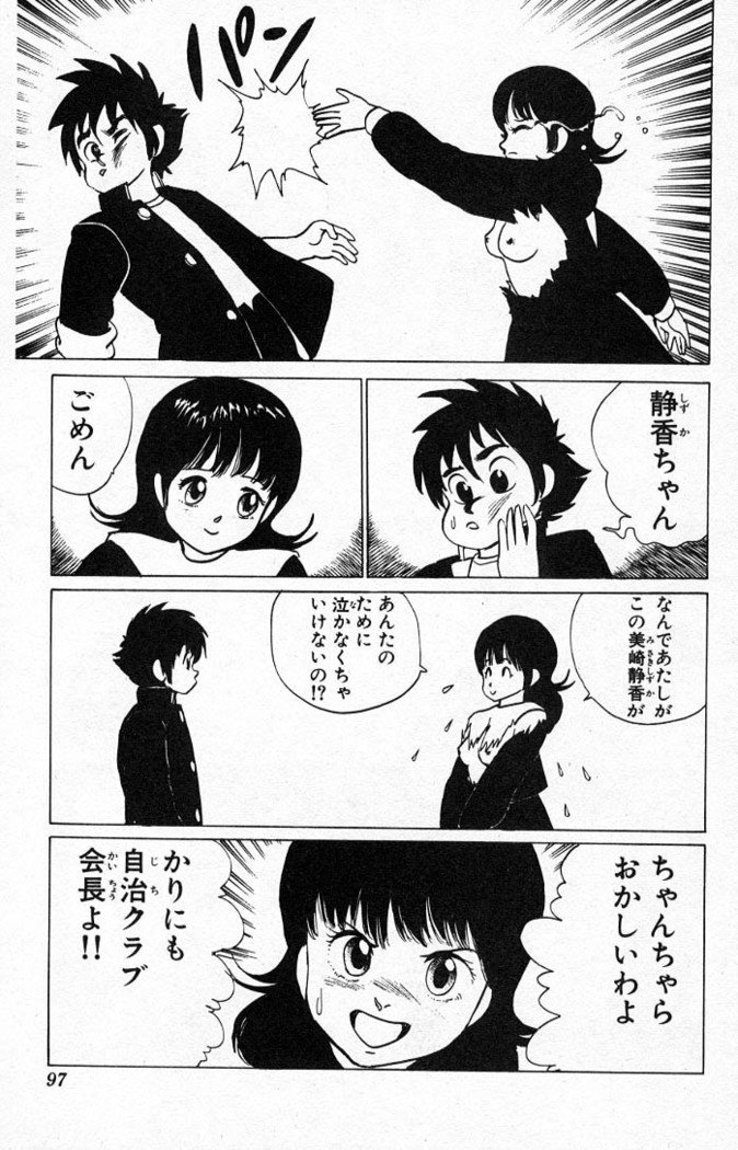 ヤルッカキシVol。 01-Vol。 06