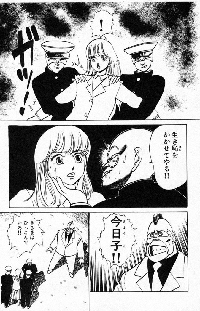 ヤルッカキシVol。 01-Vol。 06