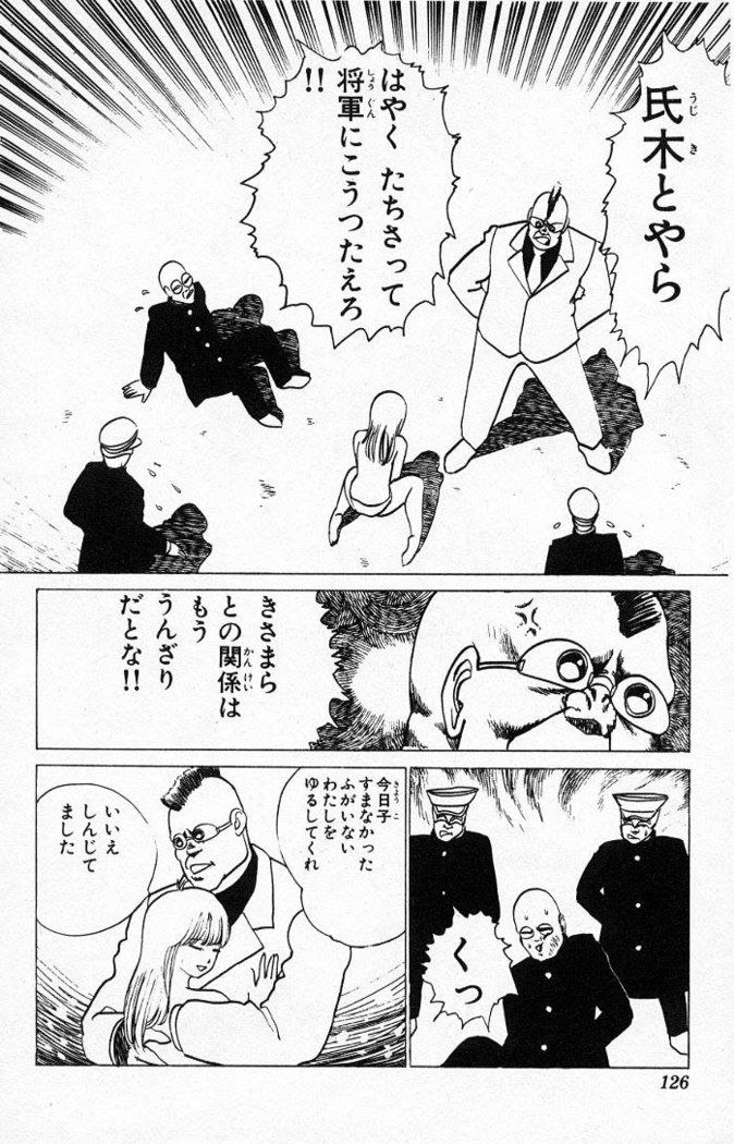 ヤルッカキシVol。 01-Vol。 06