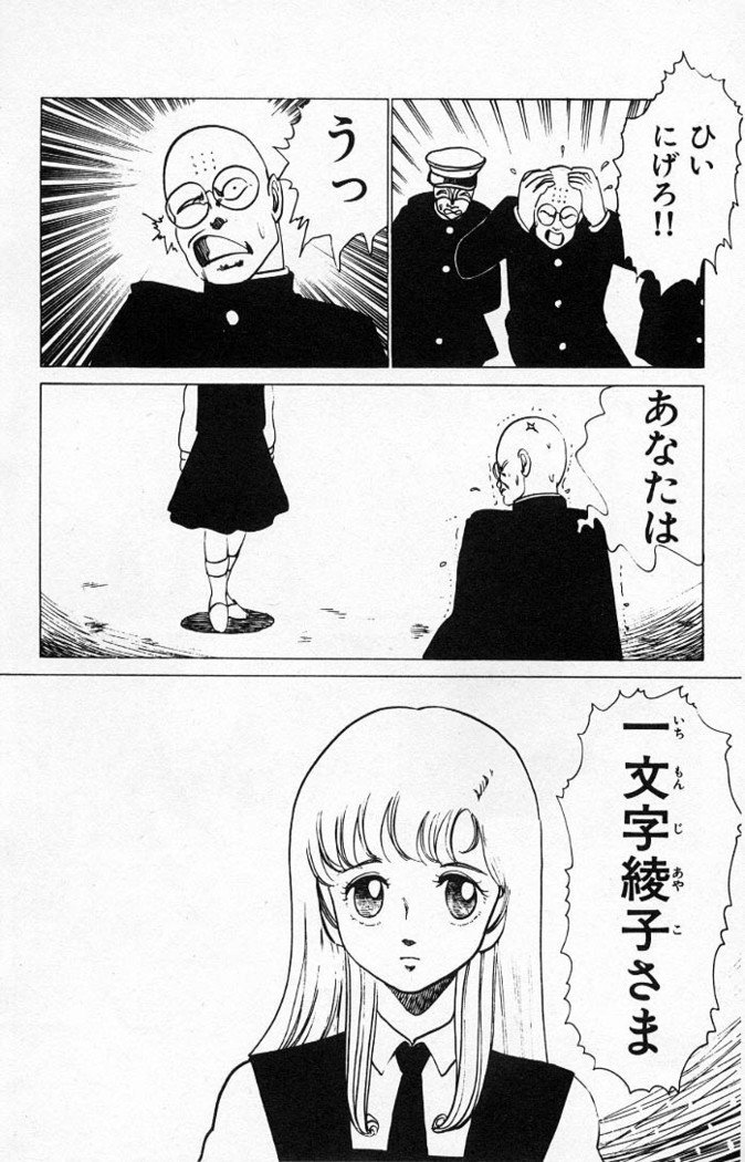 ヤルッカキシVol。 01-Vol。 06