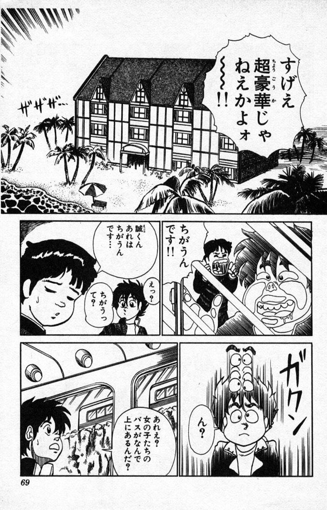 ヤルッカキシVol。 01-Vol。 06