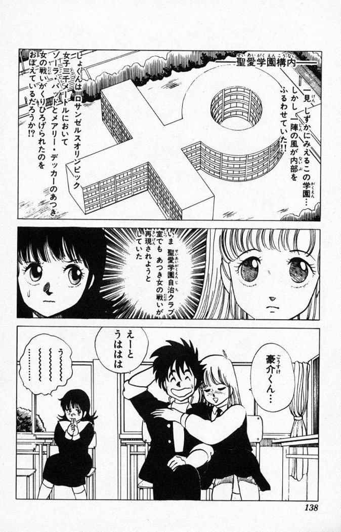 ヤルッカキシVol。 01-Vol。 06