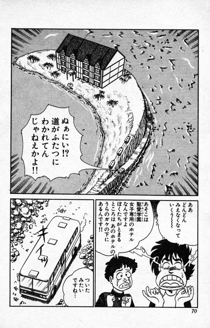 ヤルッカキシVol。 01-Vol。 06