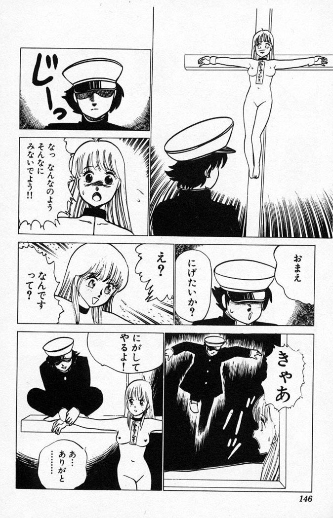 ヤルッカキシVol。 01-Vol。 06