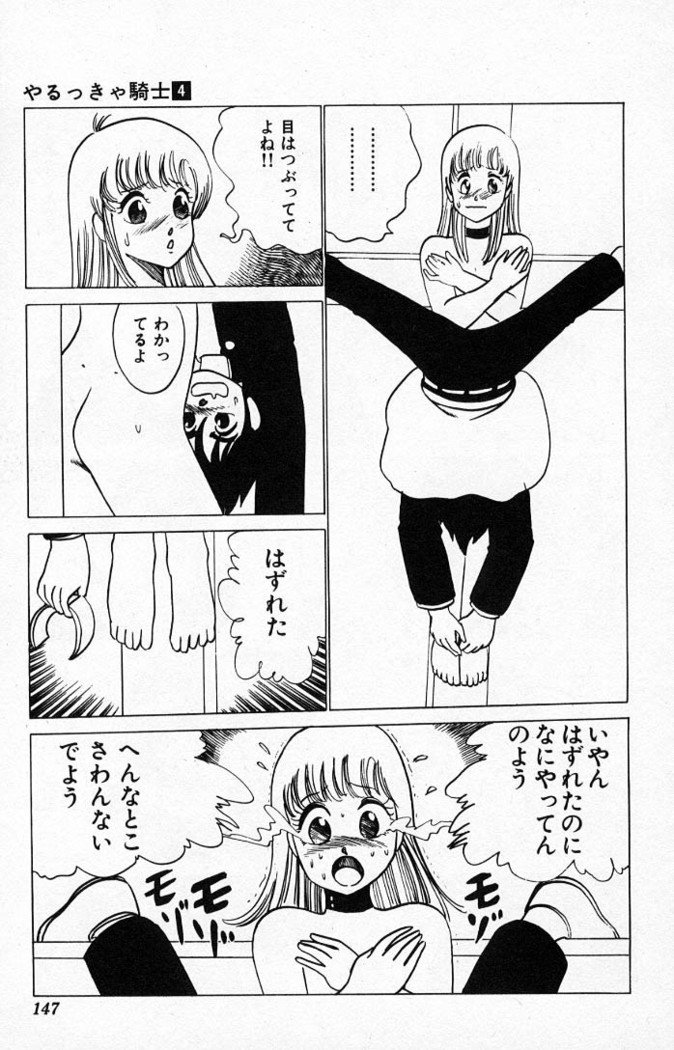 ヤルッカキシVol。 01-Vol。 06