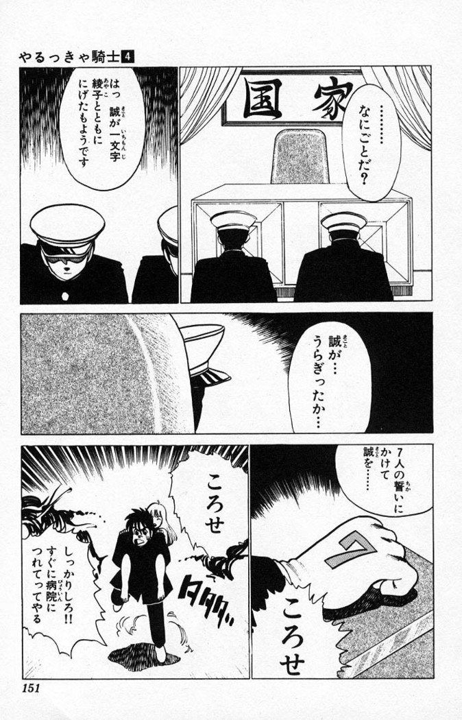 ヤルッカキシVol。 01-Vol。 06