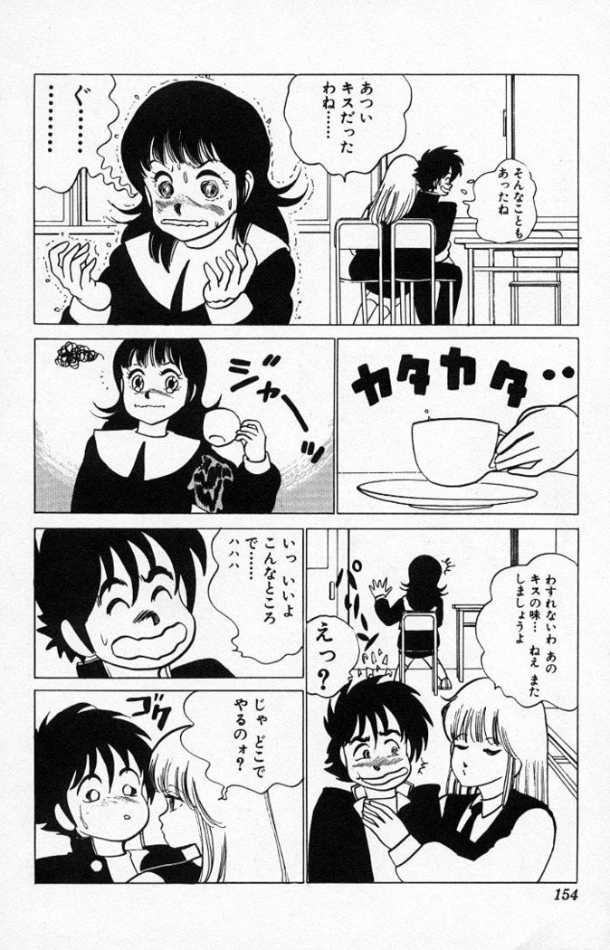 ヤルッカキシVol。 01-Vol。 06