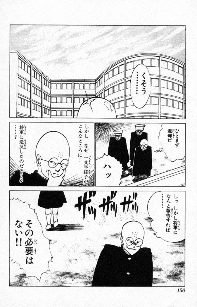 ヤルッカキシVol。 01-Vol。 06