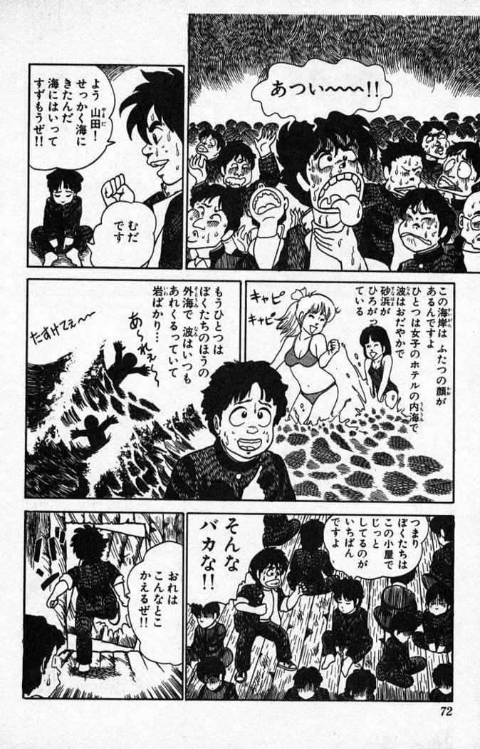 ヤルッカキシVol。 01-Vol。 06