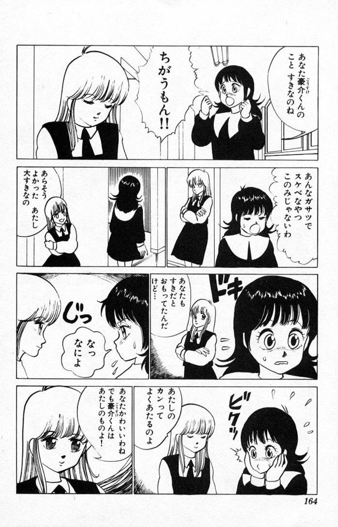 ヤルッカキシVol。 01-Vol。 06