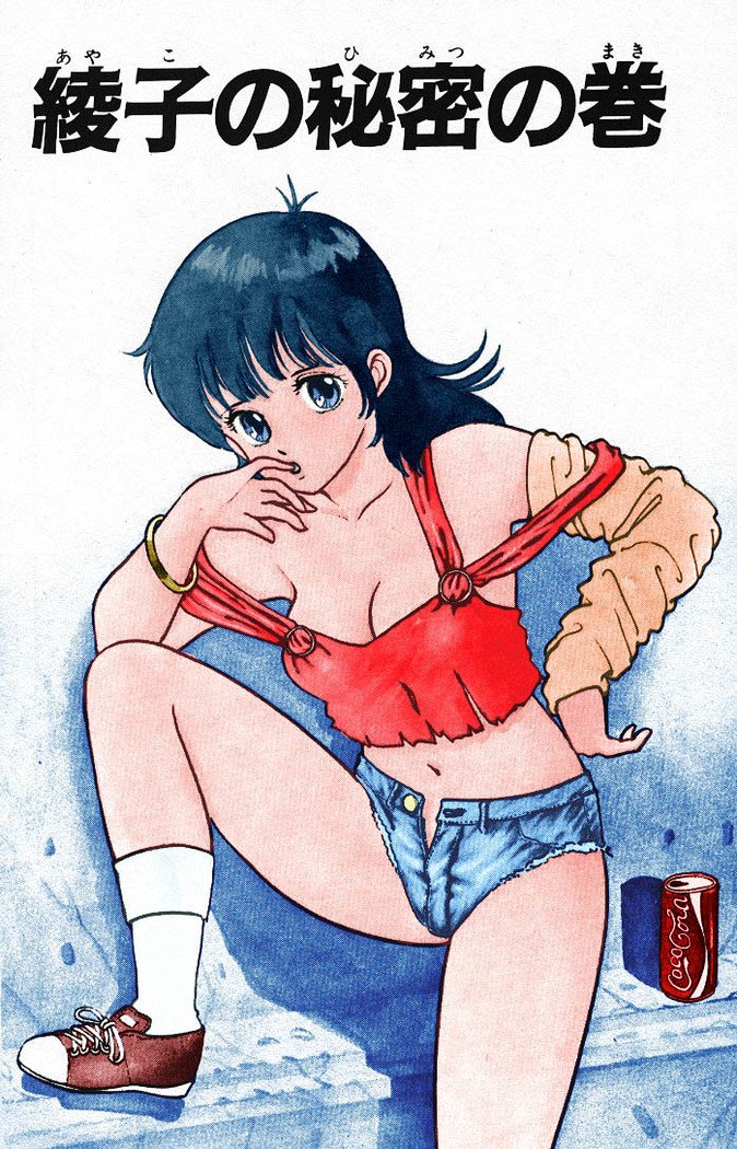 ヤルッカキシVol。 01-Vol。 06