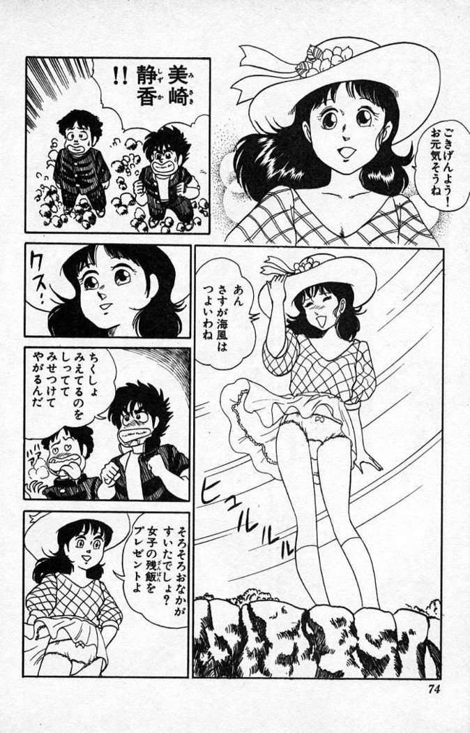 ヤルッカキシVol。 01-Vol。 06