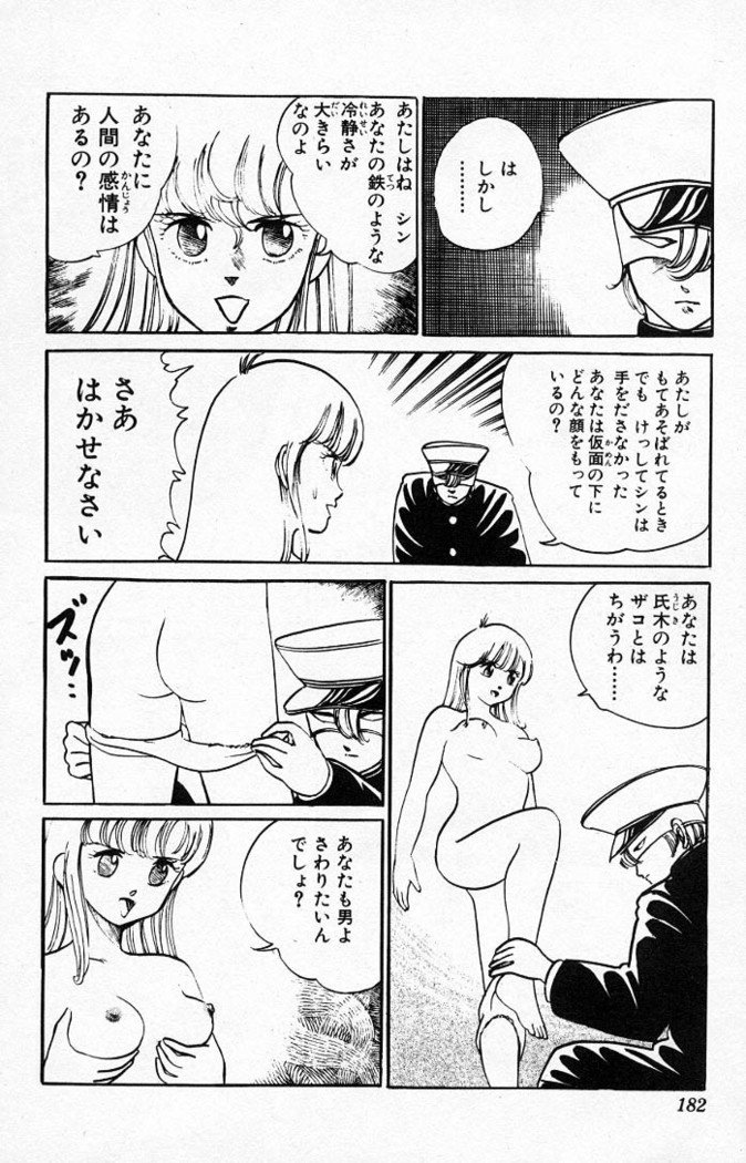 ヤルッカキシVol。 01-Vol。 06