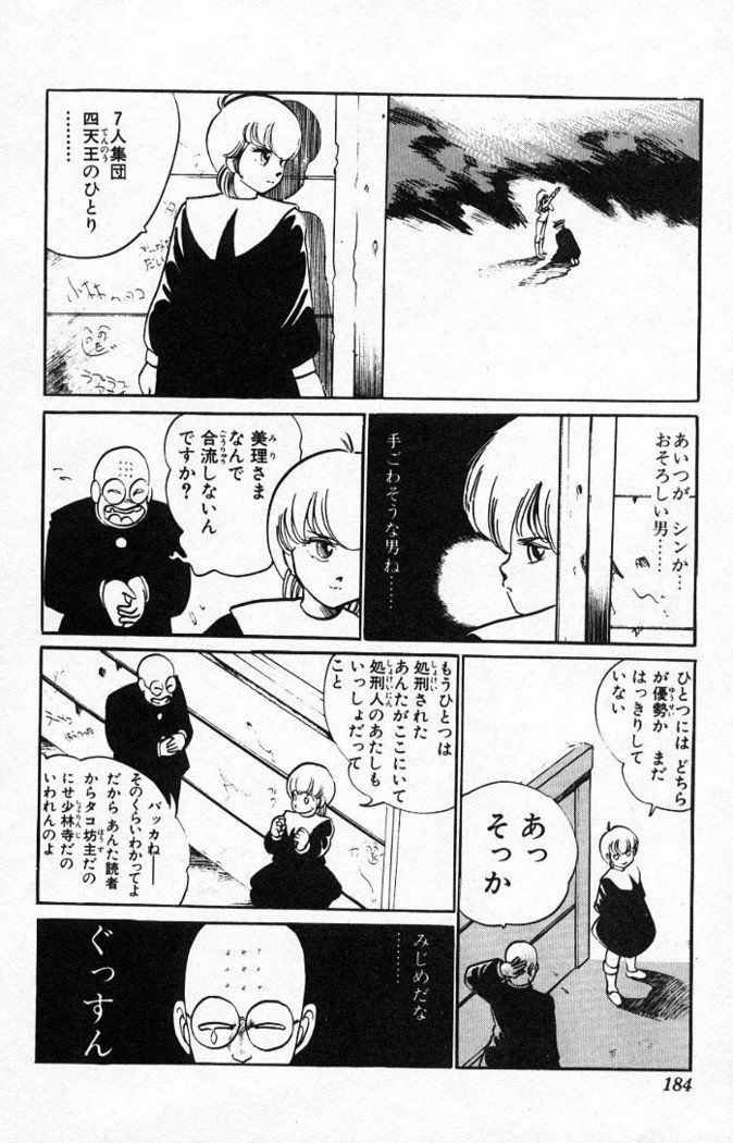 ヤルッカキシVol。 01-Vol。 06