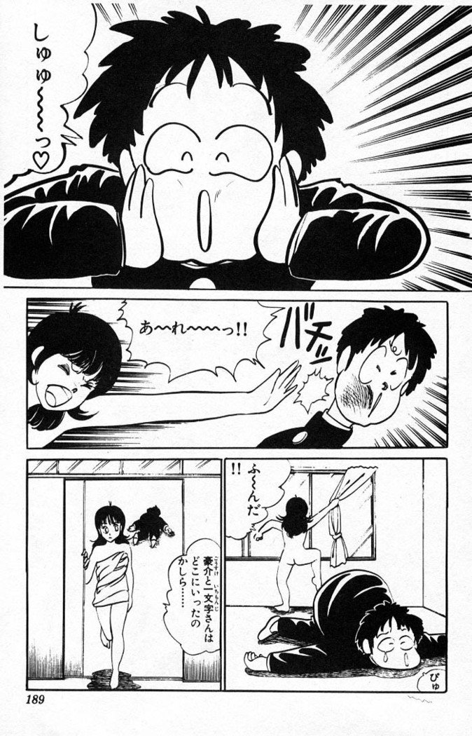 ヤルッカキシVol。 01-Vol。 06