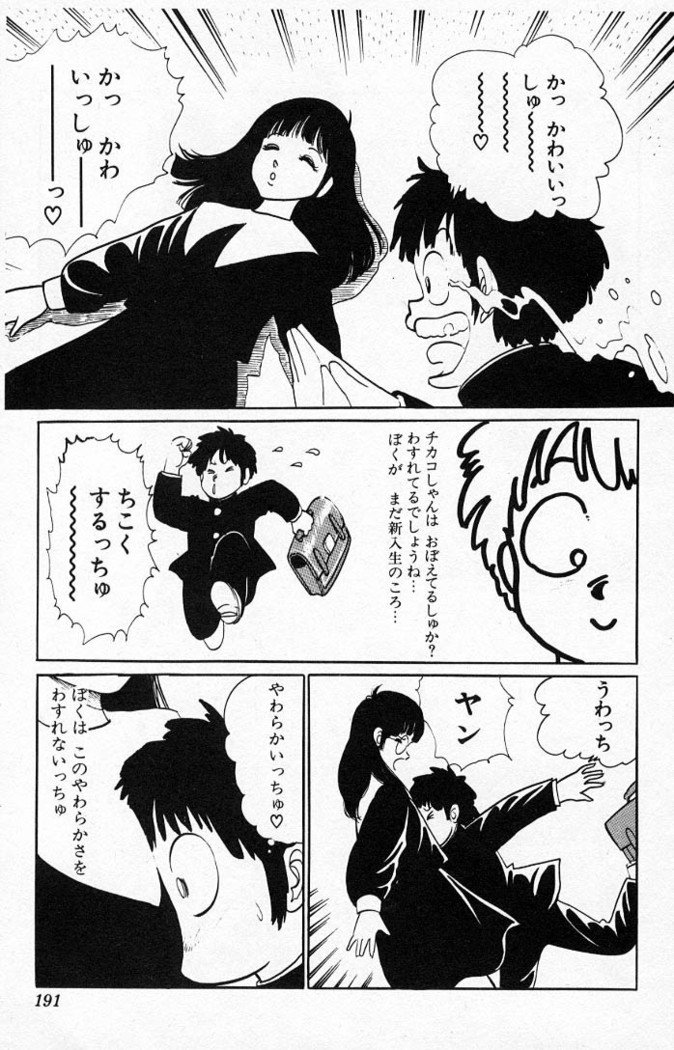 ヤルッカキシVol。 01-Vol。 06