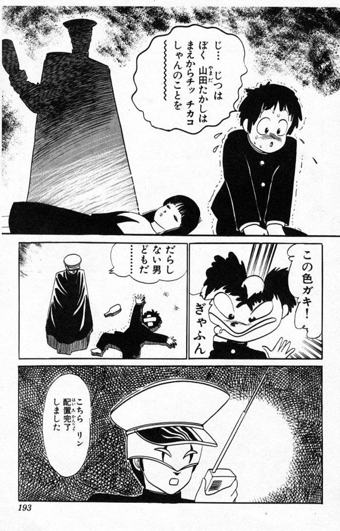 ヤルッカキシVol。 01-Vol。 06