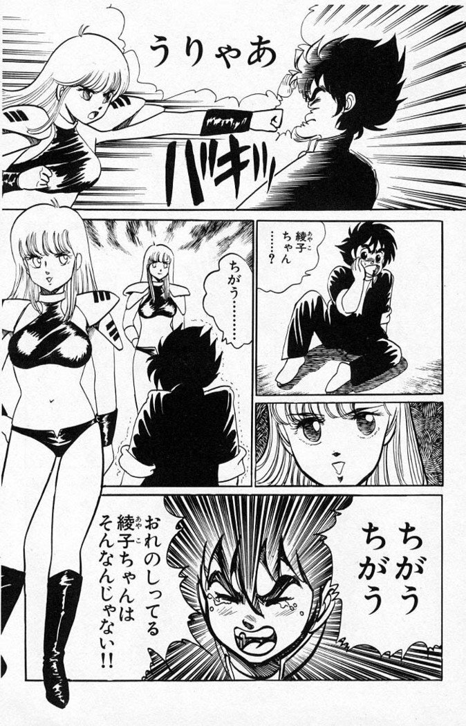 ヤルッカキシVol。 01-Vol。 06