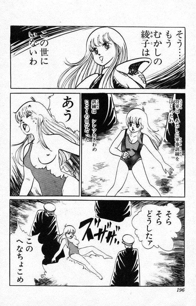 ヤルッカキシVol。 01-Vol。 06