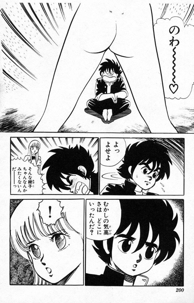 ヤルッカキシVol。 01-Vol。 06