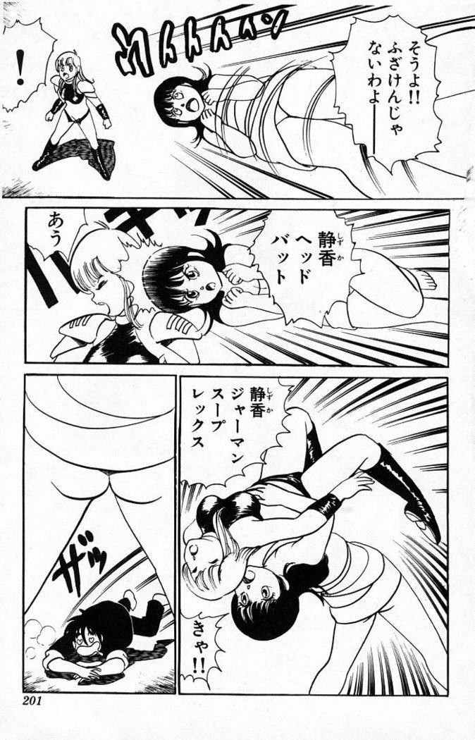 ヤルッカキシVol。 01-Vol。 06