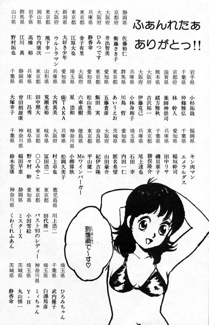 ヤルッカキシVol。 01-Vol。 06