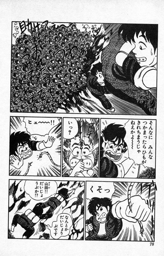 ヤルッカキシVol。 01-Vol。 06