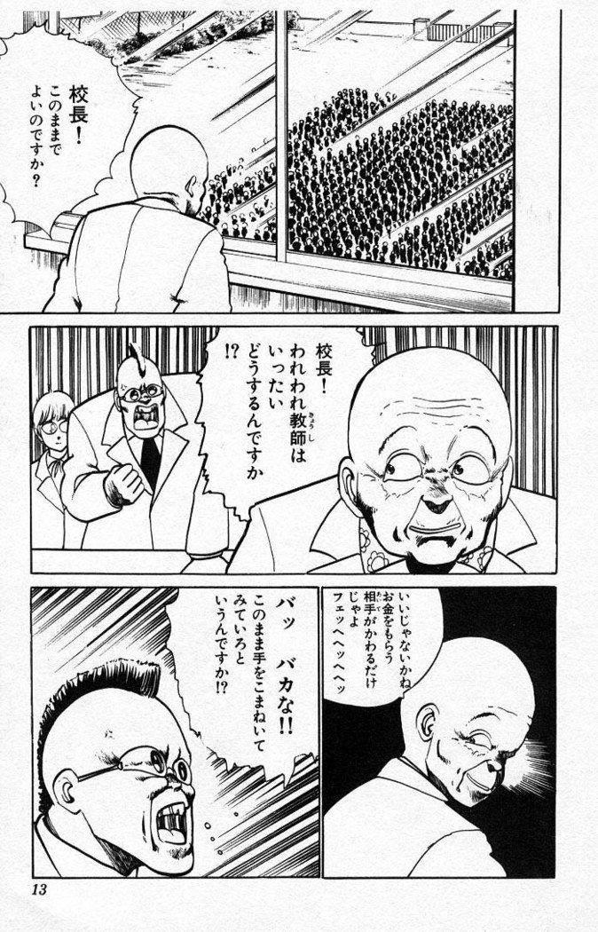 ヤルッカキシVol。 01-Vol。 06