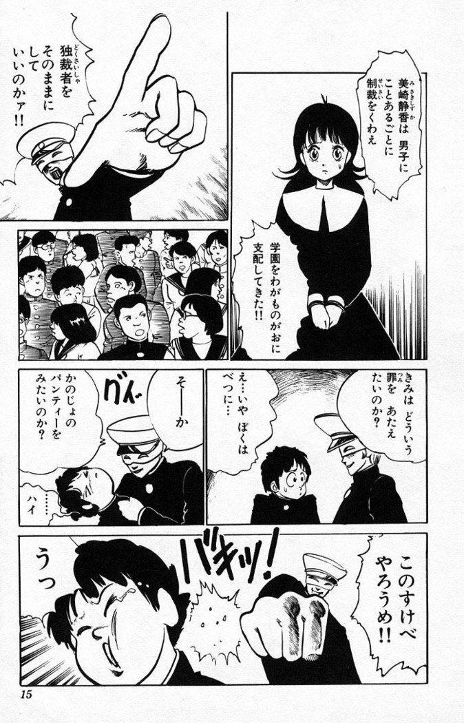 ヤルッカキシVol。 01-Vol。 06