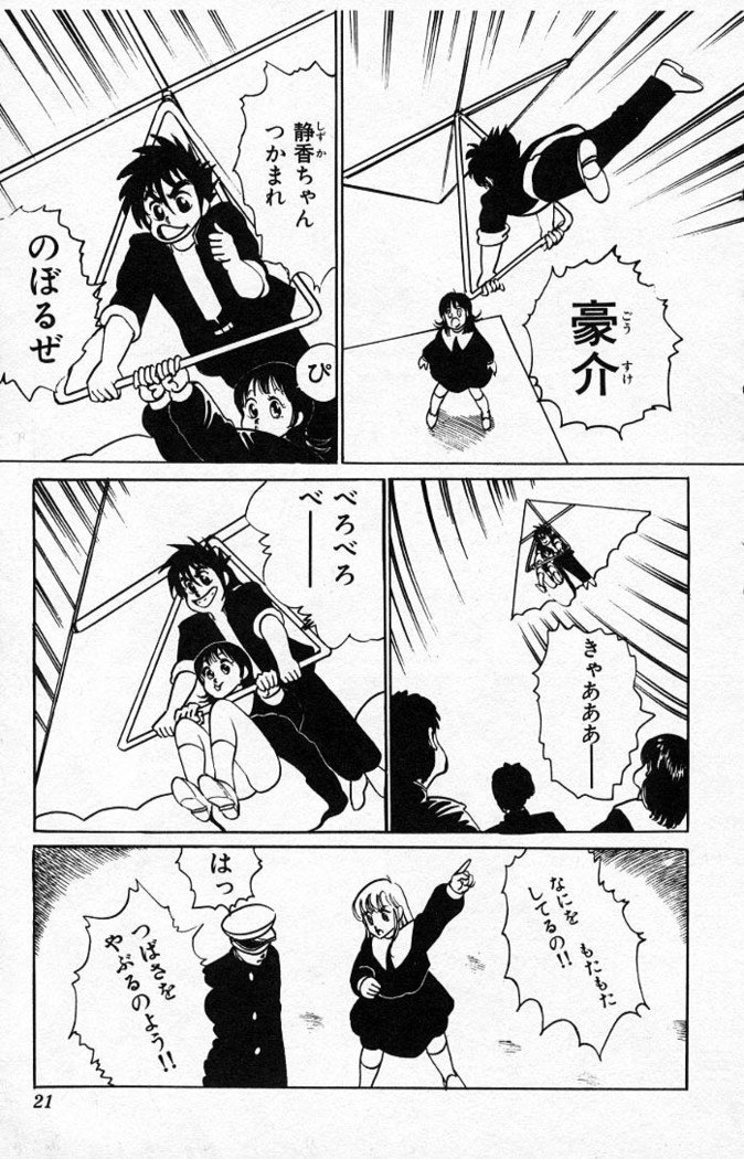 ヤルッカキシVol。 01-Vol。 06