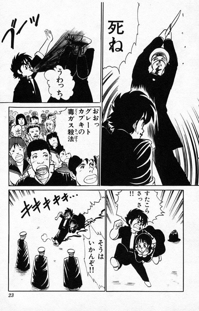 ヤルッカキシVol。 01-Vol。 06