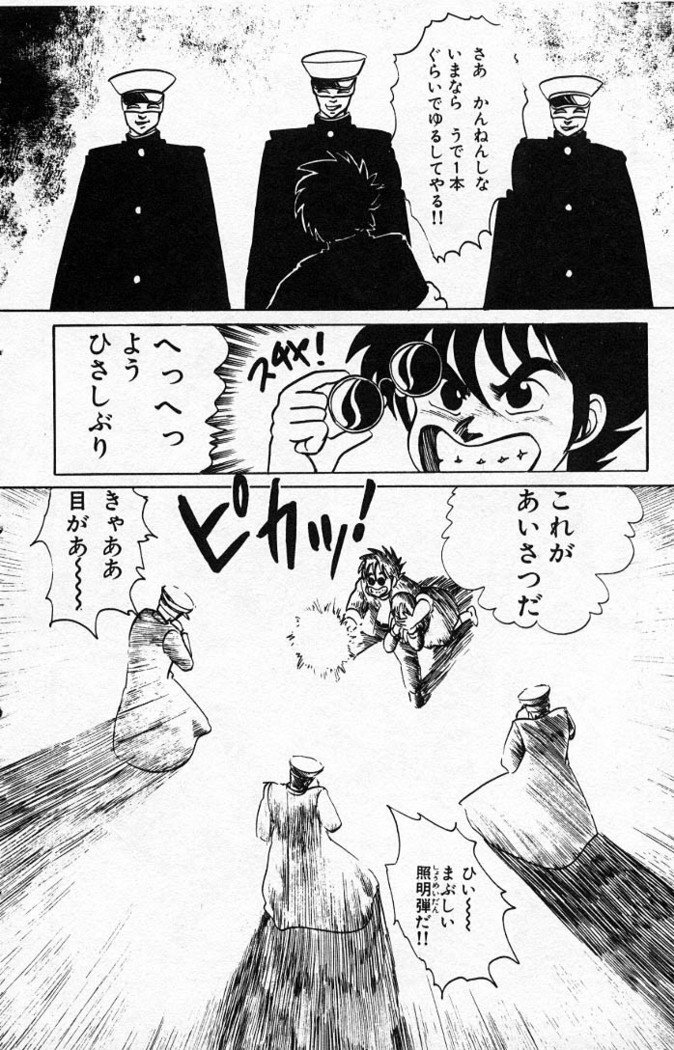 ヤルッカキシVol。 01-Vol。 06