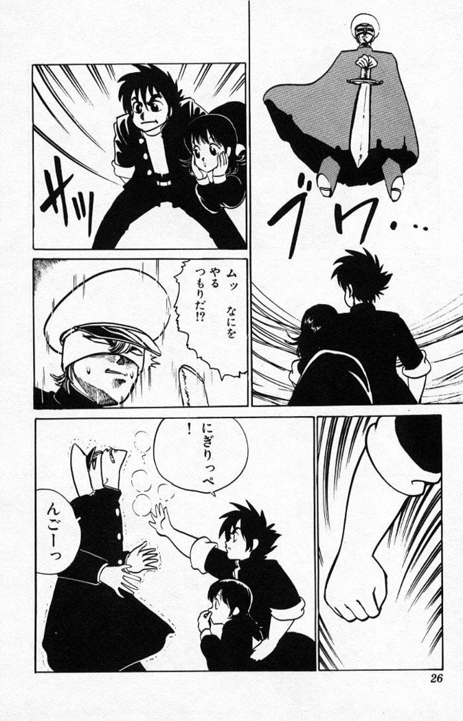 ヤルッカキシVol。 01-Vol。 06