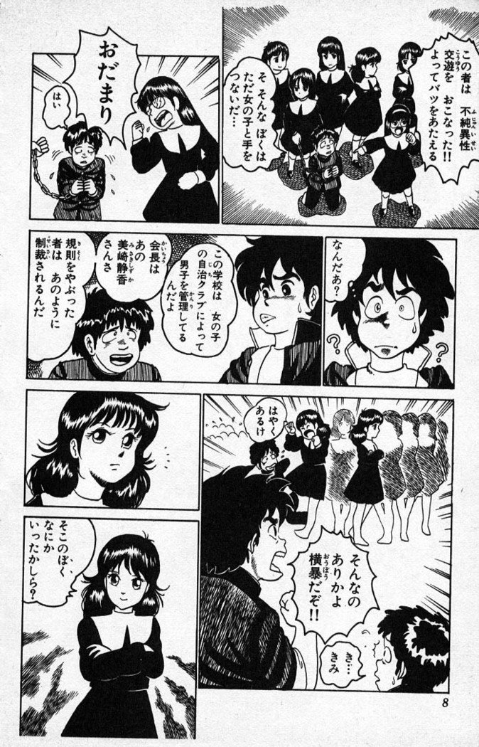 ヤルッカキシVol。 01-Vol。 06