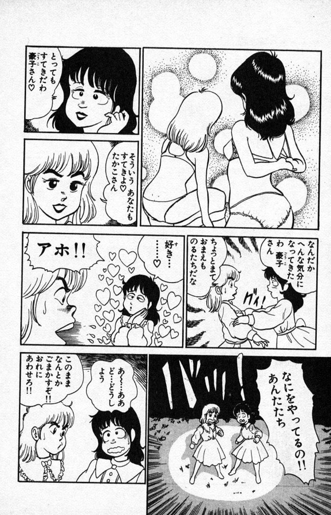 ヤルッカキシVol。 01-Vol。 06