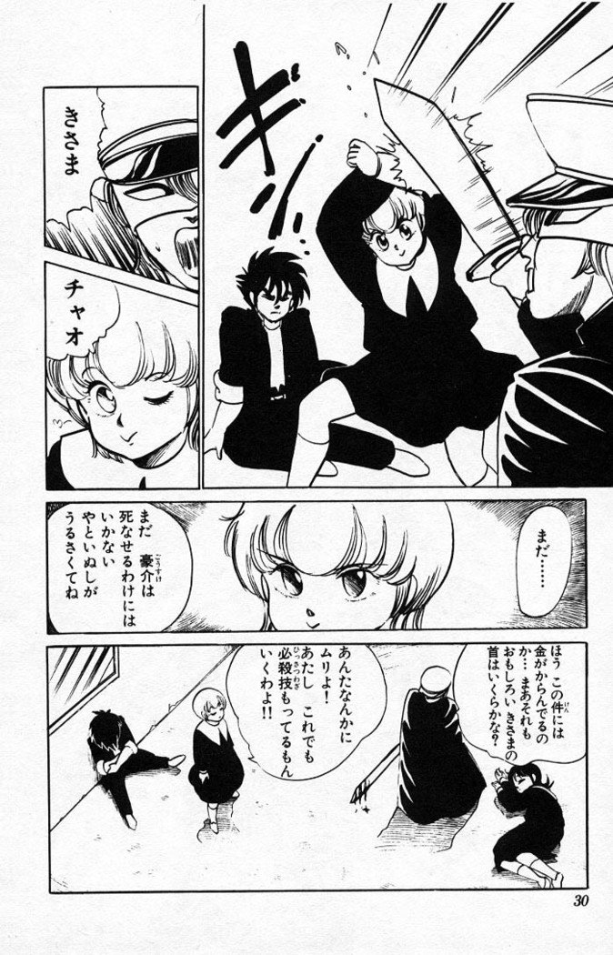 ヤルッカキシVol。 01-Vol。 06