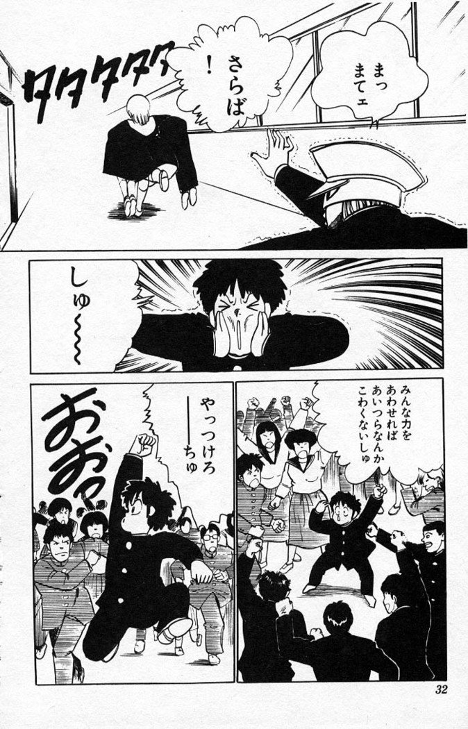 ヤルッカキシVol。 01-Vol。 06