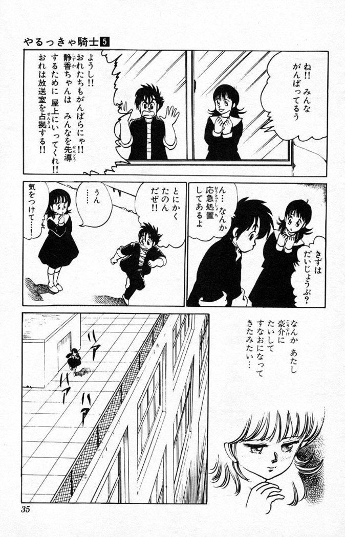 ヤルッカキシVol。 01-Vol。 06