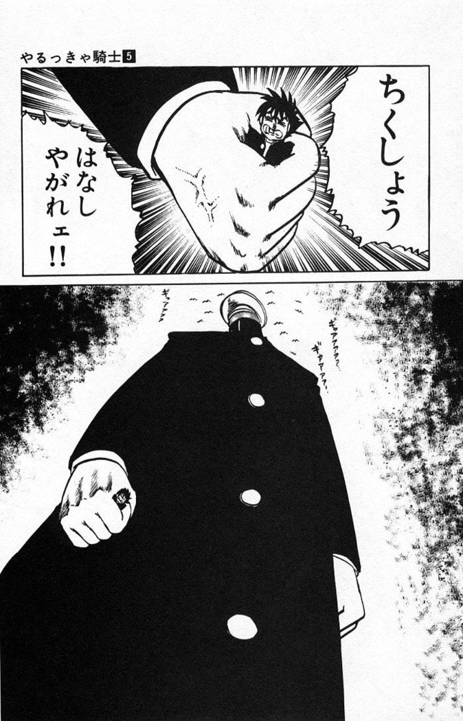 ヤルッカキシVol。 01-Vol。 06