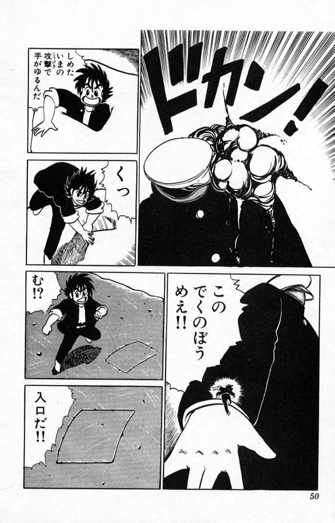 ヤルッカキシVol。 01-Vol。 06