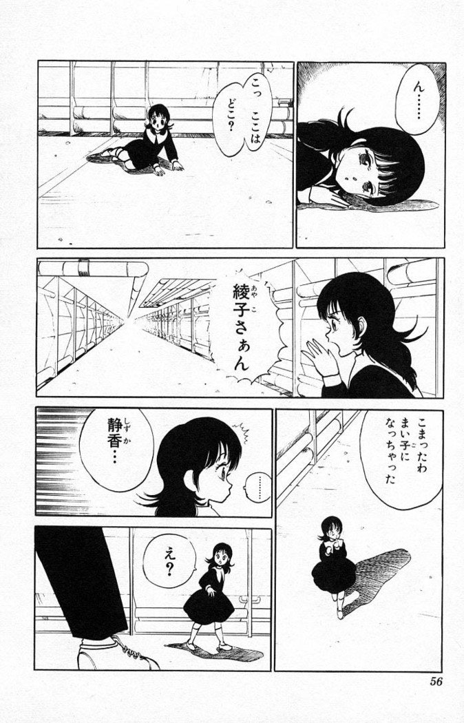 ヤルッカキシVol。 01-Vol。 06