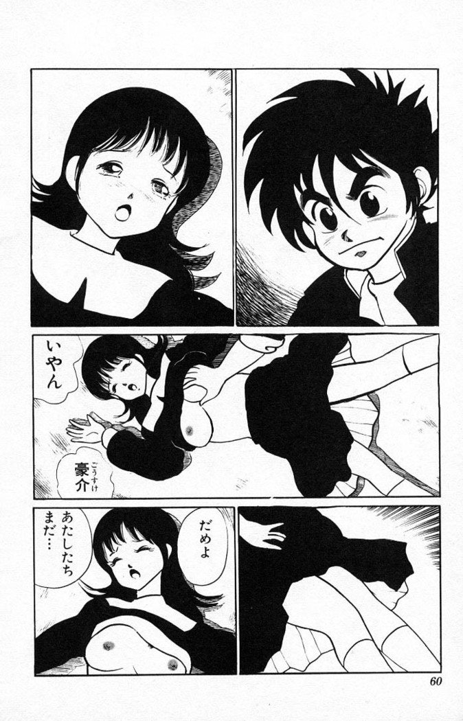 ヤルッカキシVol。 01-Vol。 06